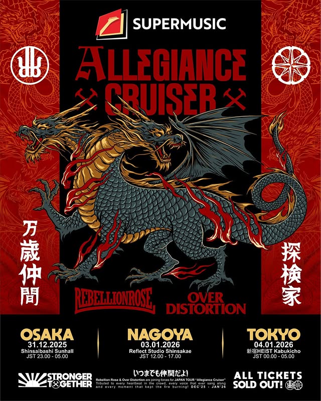 Japan we are coming back! 🇮🇩🇯🇵